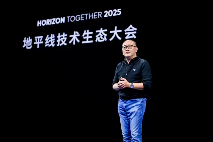 地平线发布第四代 BPU 架构黎曼：算力性能提升 10 倍，将搭载于征程 7 系列芯片