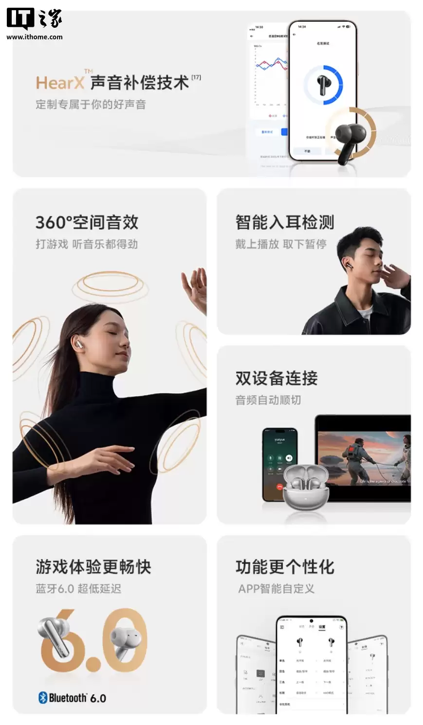 QCY N70 旗舰 Hi-Fi 耳机发布:同轴双喇叭、56dB 降噪,国补后 328.99 元