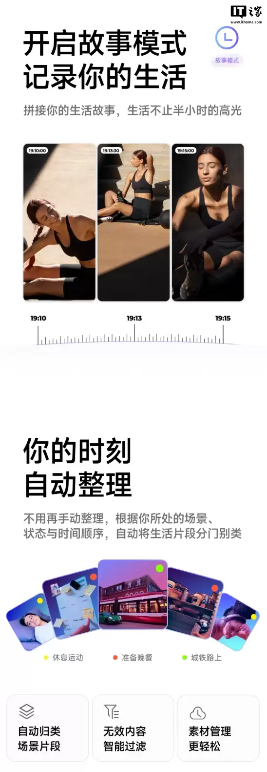 又有厂商推出 AI 硬件：1499 元 LOOKI L1 上架，号称“生活主理人”可自动记录日常生成 Vlog