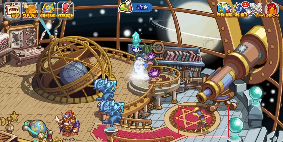 洛克王国占星台怎么去2026