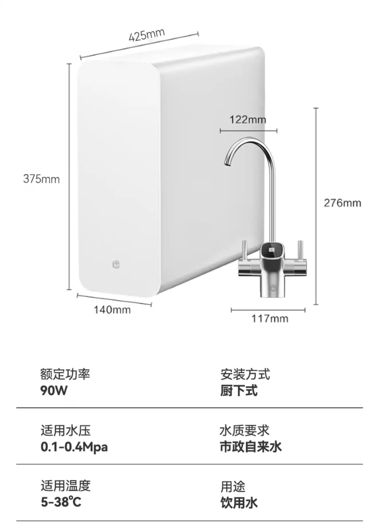 直饮水低至 0.08 元 / L：京东京造 800G 3.0 净水器 666 元再降价