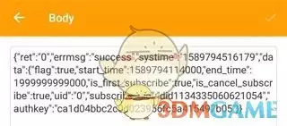 《黄鸟抓包》修改轻颜相机教程