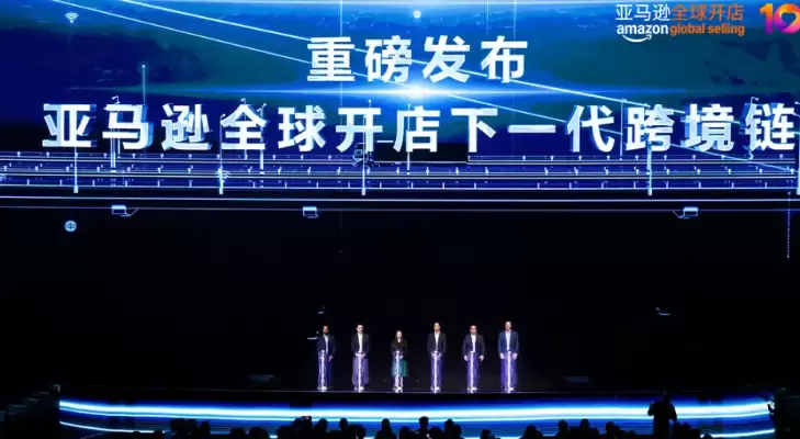 亚马逊在中国发布“下一代跨境链”，在深圳设立首个全球智能枢纽仓