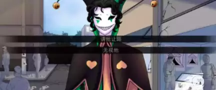 《怪胎马戏团》绑架结局玩法