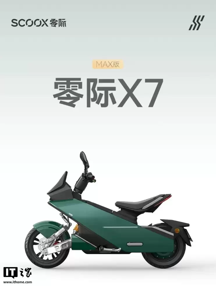 零际首款产品 X7 电摩发布：极简科幻设计，最高时速 90km