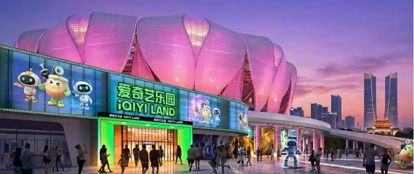 爱奇艺国内规模最大的线下乐园落户杭州，预计 2027 年开放