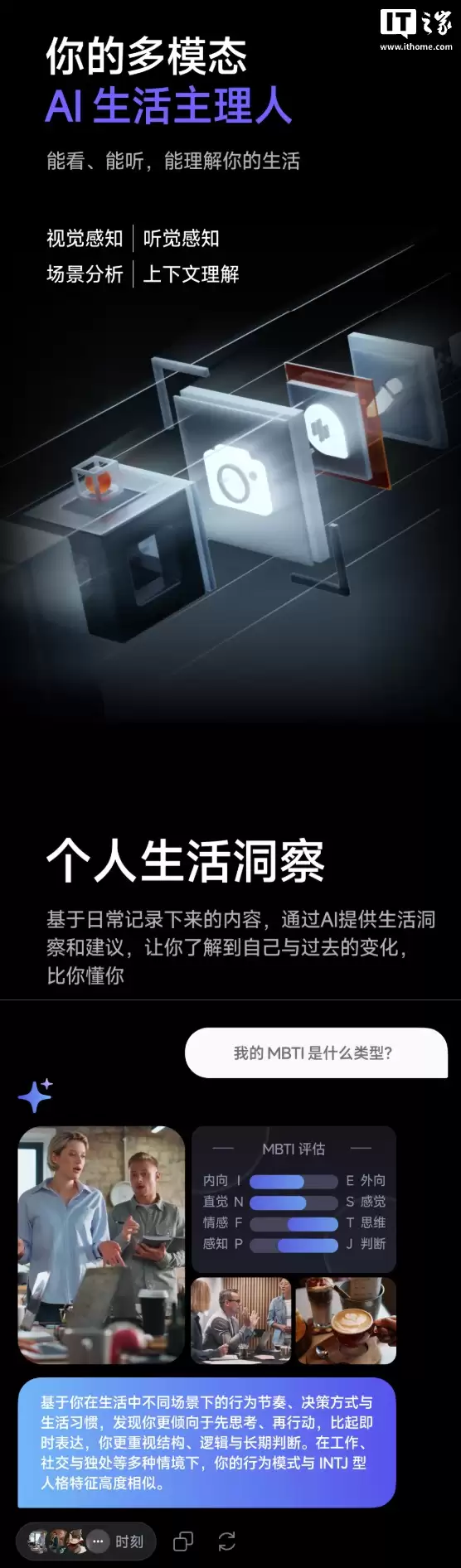 又有厂商推出 AI 硬件：1499 元 LOOKI L1 上架，号称“生活主理人”可自动记录日常生成 Vlog