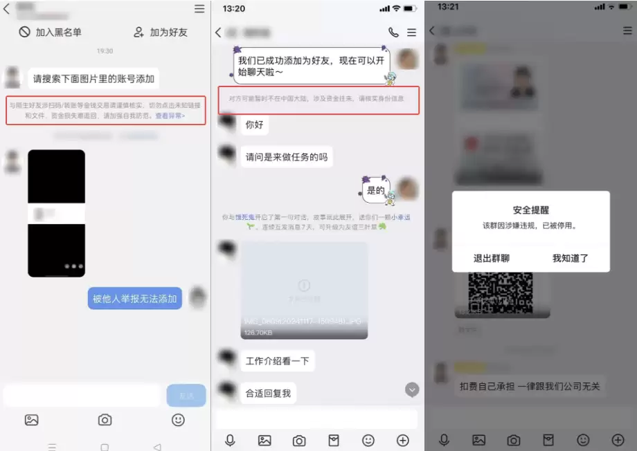腾讯重拳整治水军：今年第二季度打击 320 万个 QQ 号，清理 58 万条有害内容