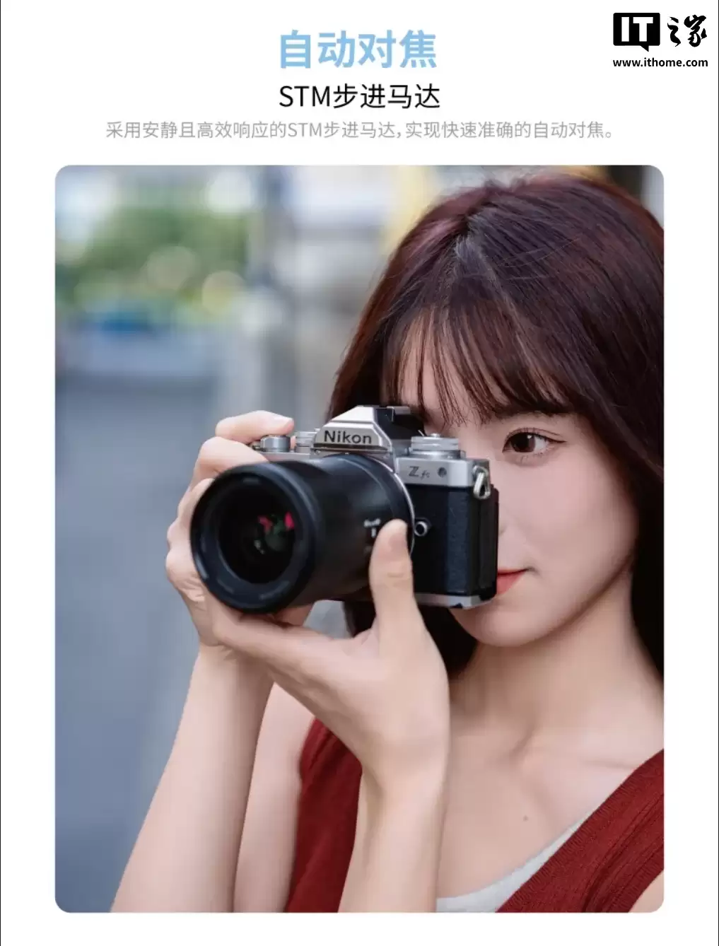 美科预习 AF 23mm f/1.4 半画幅自动对焦镜头:298g 重量,适配索尼 E / 尼康 Z / 富士 X 口