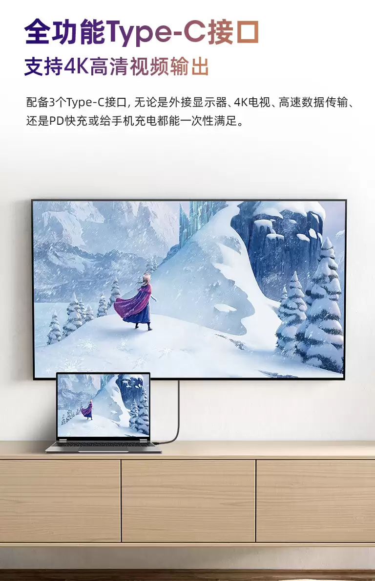 驰为上架新款 Freebook 2 代翻转本：换用 12 代英特尔 N100，售 2399 元