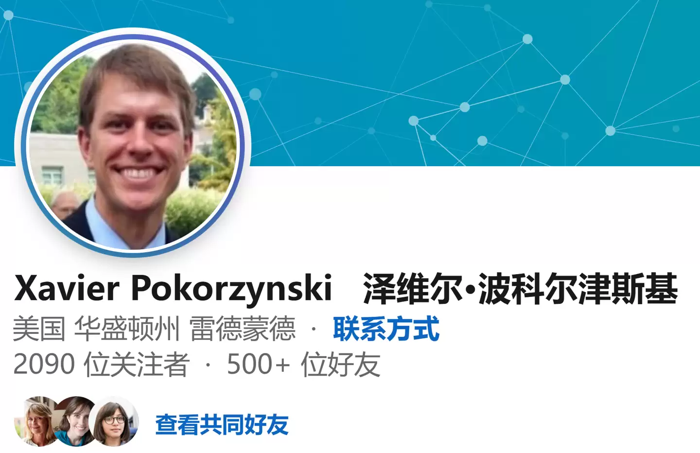 备战 2026:微软 Xbox CFO 调岗,空降《辐射》游戏母公司 ZeniMax