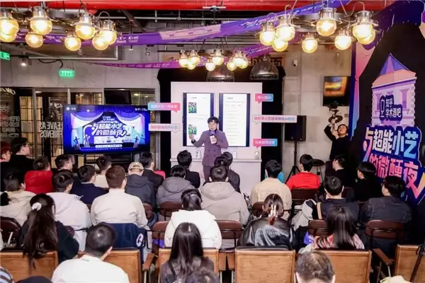 不淡参数谈温度:当华为小艺走进“知乎学术酒吧”,我们都上头了