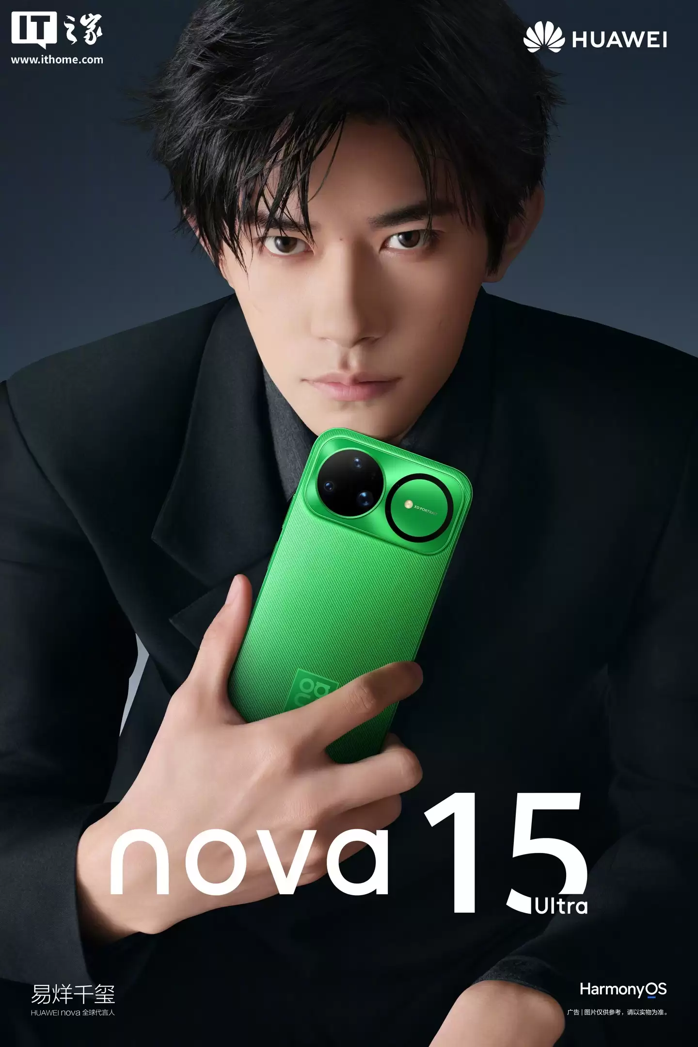 华为 nova 15 系列新机今启预订，金属中框有望回归