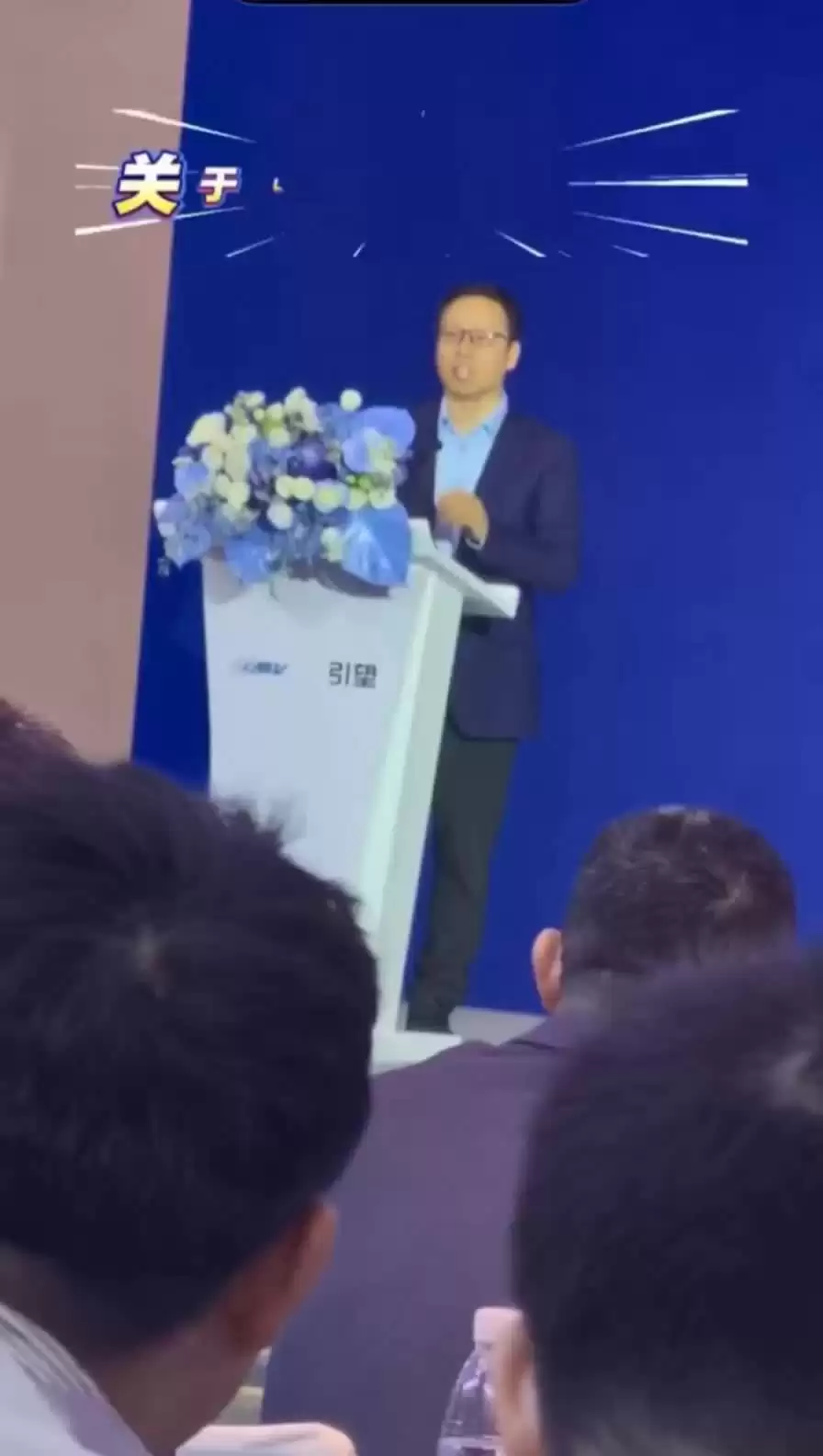 华为靳玉志：长安深蓝 SL03 汽车 L3 级自动驾驶方案有很多限制