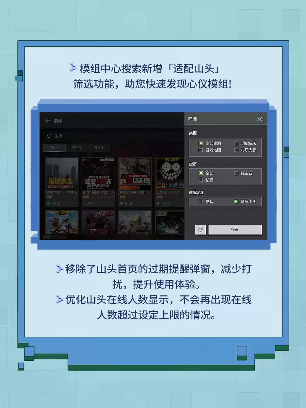 网易《我的世界》基岩互通版官宣定档 12 月 23 日，支持端手游互通