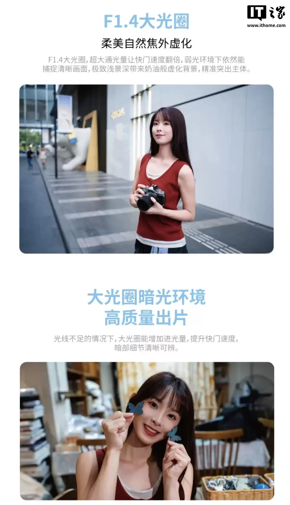 美科预热 AF 23mm f/1.4 半画幅自动对焦镜头:298g 重量,适配索尼 E / 尼康 Z / 富士 X 口