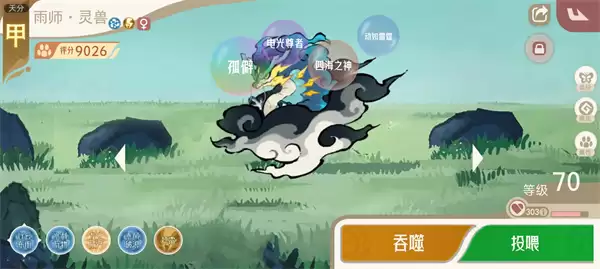 山海进化录神山十三打法攻略分享