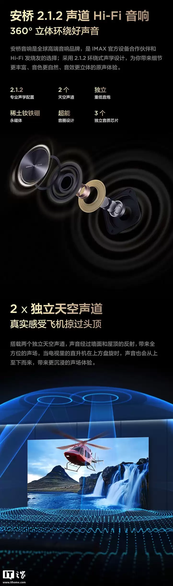 QD-Mini LED 电视仅三千：7000:1 超高对比度，TCL Q9L Pro 再探底