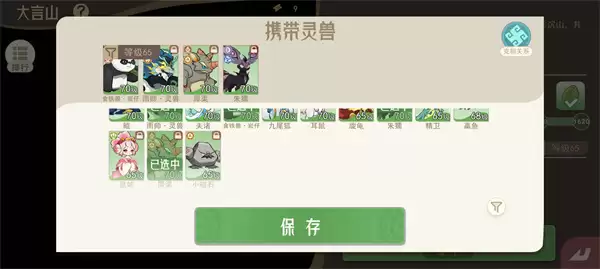 山海进化录神山十三打法攻略分享