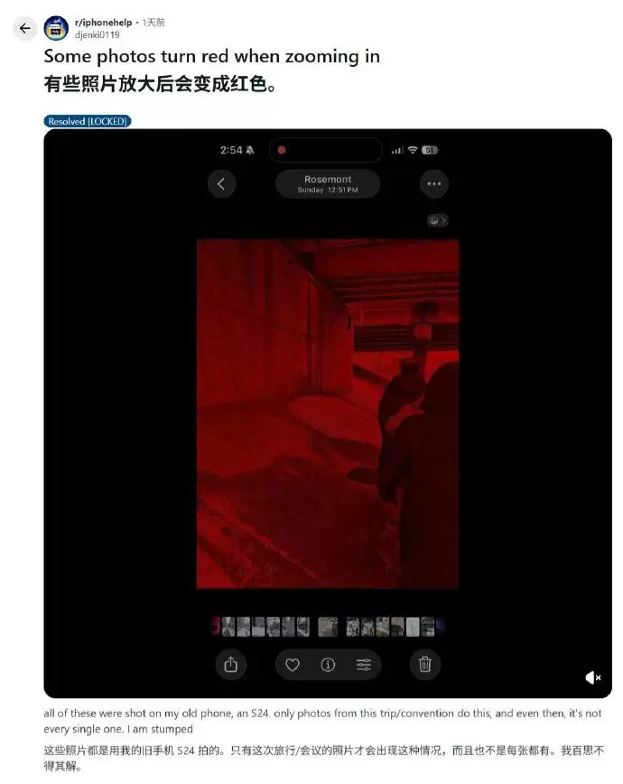 iPhone查看安卓传图现红色遮罩 官方未回应