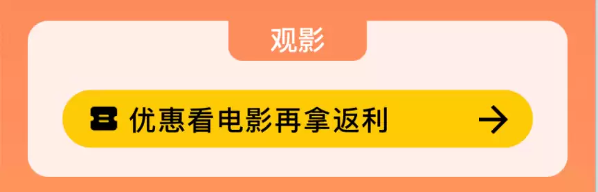 支持 24 期分期：京东外卖 2 杯沪上阿姨 5.9 元、塔斯汀 2 人餐 14.9 元送到手