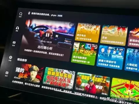 智能座椅融入日常:电动车生活新体验