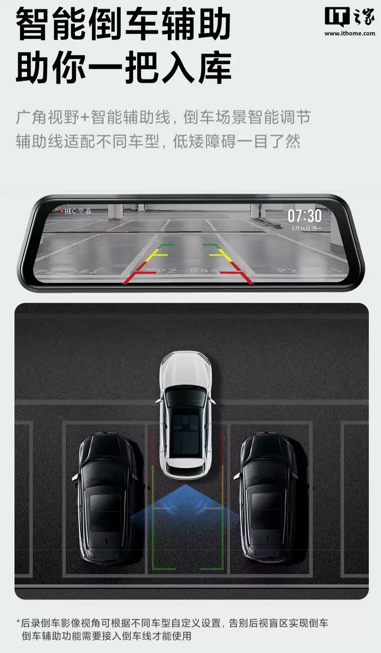 389 元 70 迈 S400 流媒体后视镜 / 行车记录仪首销,1440P + 1080P 前后双镜头