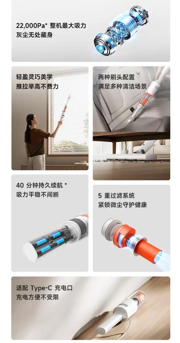 359 元小米米家轻量吸尘器开售:22000Pa 最大吸力 + 40 分钟续航