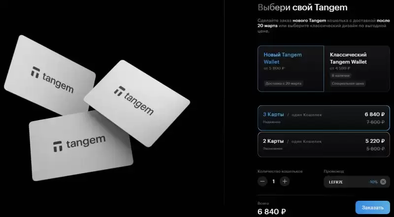 2025年最适合新手的十大加密货币wallet排行榜(冷热wallet都有)