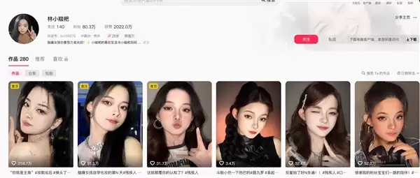 为家里还债40余万 脑瘫美妆博主被质疑装病 母亲回应