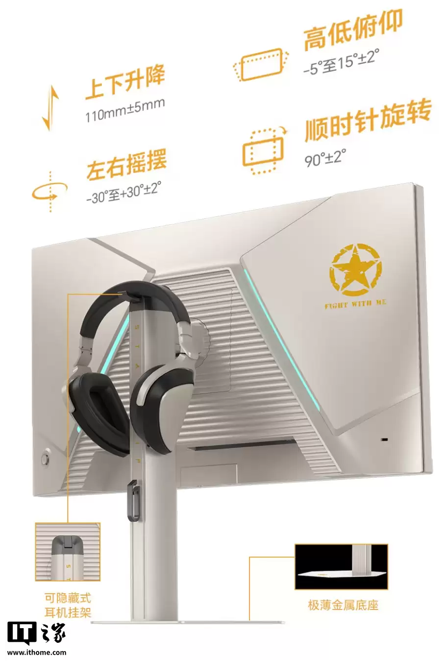 盛色推出“K7 勋章版”27 英寸显示器:2K 275Hz 超频、“凯旋金”配色外壳,1049 元
