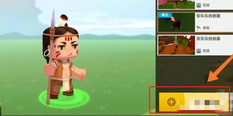 迷你世界地形码怎么输入2026