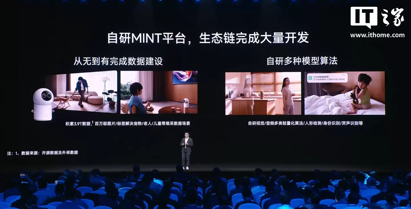 小米自研 MINT 统一模型部署平台发布:降低 AI 开发门槛,优先向生态链公司开放