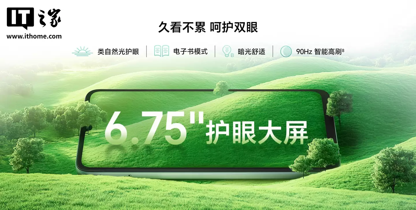 荣耀畅玩60A手机现身官网:天玑6300处理器、90Hz高刷屏,定价1599元