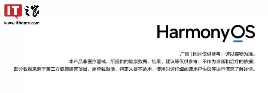 华为 WATCH 十周年款智能手表官宣，12 月 22 日发布