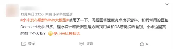 小米发布开源大模型MiMo-V2-Flash,3090亿参数赋能AI生态