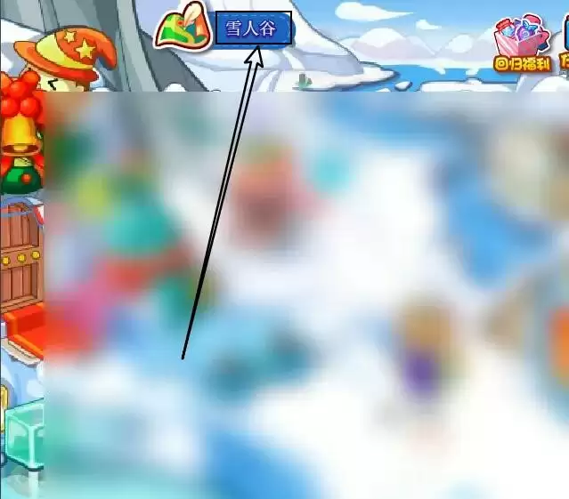 洛克王国地下冰窖怎么去