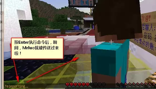 我的世界传送队友怎么操作2026