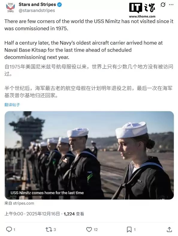 美国最老航母‘尼米兹’号最后一次返航:计划明年退役,预计将面临拆解报废处理