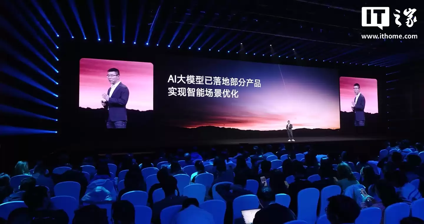 小米自研 MINT 统一模型部署平台发布:降低 AI 开发门槛,优先向生态链公司开放