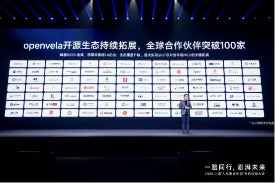卢伟冰披露小米“人车家”成绩单:月活7.42亿,IoT连接设备破10亿