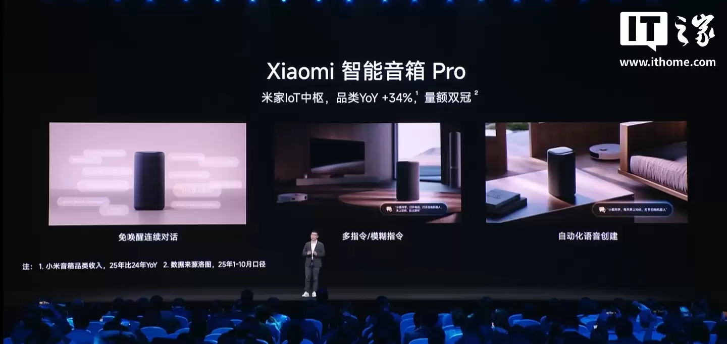 小米自研 MINT 统一模型部署平台发布:降低 AI 开发门槛,优先向生态链公司开放