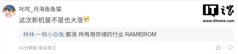 内存价格暴涨扛不住了，小米之后荣耀宣布平板即将涨价