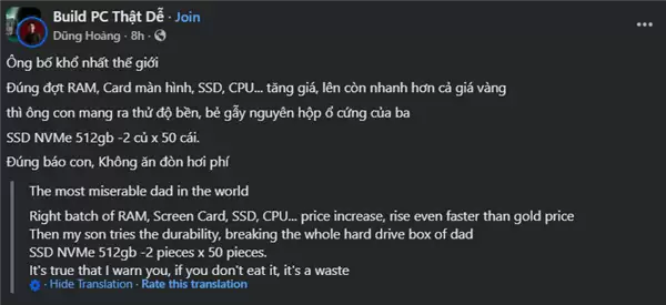 10岁熊孩子掰断老爸50块三星M.2 SSD!价值1亿越南盾