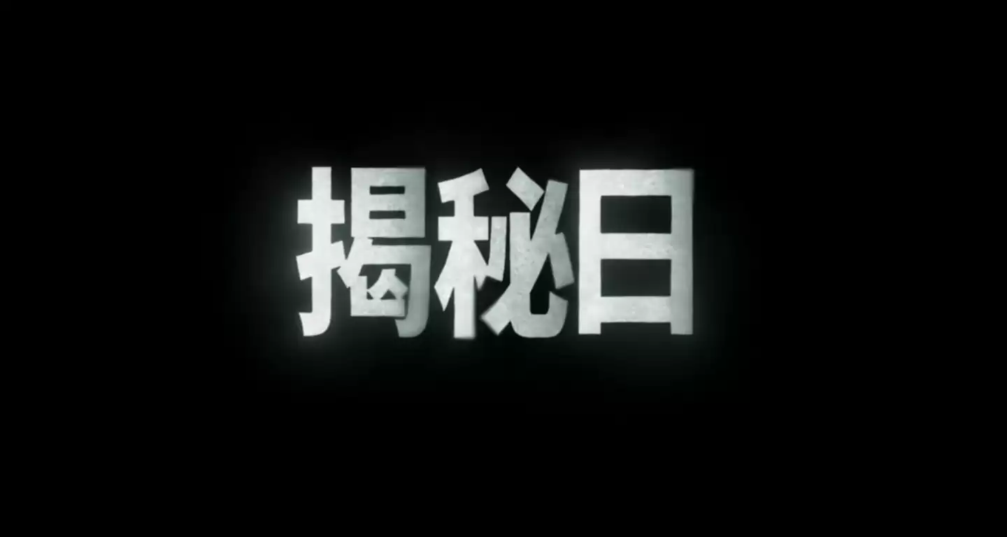 斯皮尔伯格全新科幻电影《揭秘日》发布首支预告：UFO、外星人和“真相”，2026 年上映