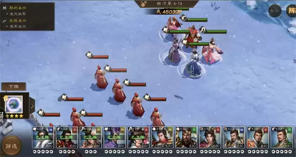 新三国志曹操传沙盘1580层攻略