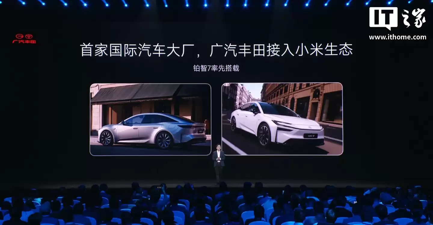 小米 CarIoT 生态开放，首款适配生态接口的车型比亚迪方程豹 7 已上市