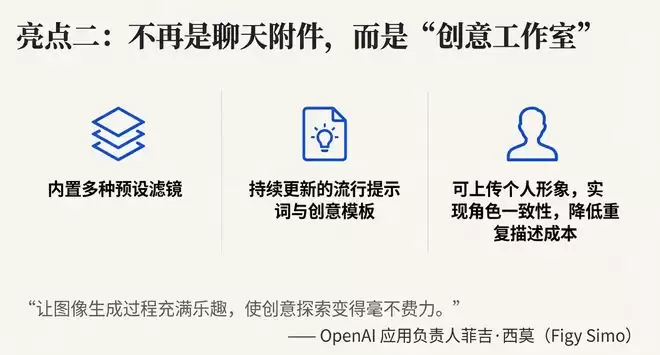 OpenAI新模型来了!4倍速、降价20%,网友却叹气:还是输给谷歌