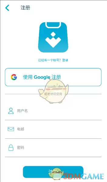 《uptodown》注册账号方法