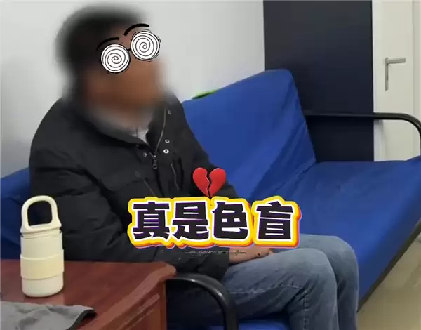 男子醉驾被抓 一查发现居然还是色盲!